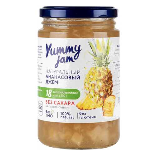 Джем ананасовый Yummy jam без сахара 350 г в Народная Семья