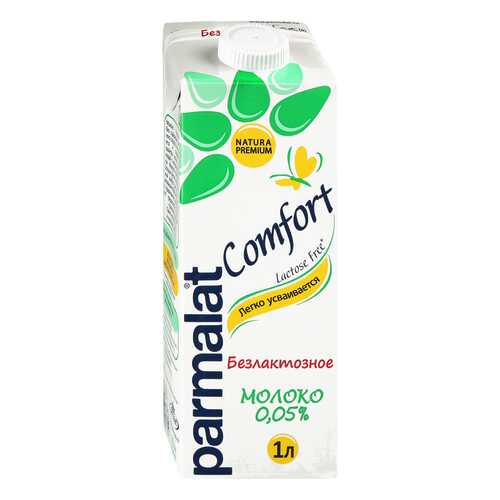 Молоко безлактозное Parmalat Comfort 0,05% ультрапастеризованное 1л Россия в Народная Семья