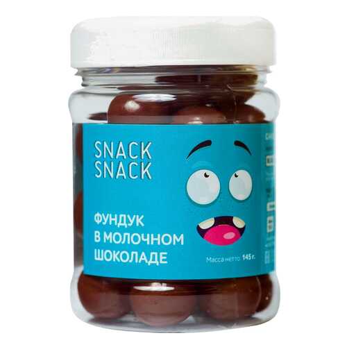 Фундук Snack-Snack в шоколадно-молочной глазури 145 г в Народная Семья