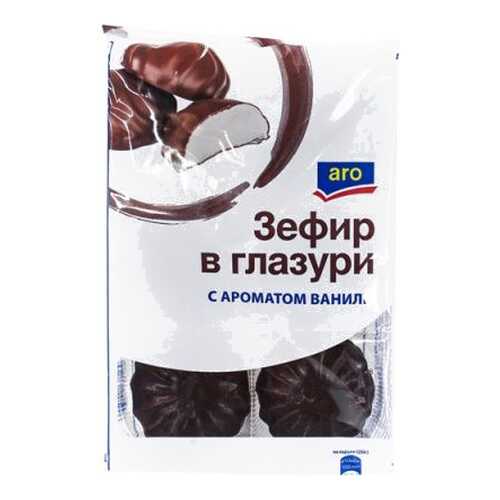 Зефир Aro в глазури с ароматом ванили 250 г в Народная Семья