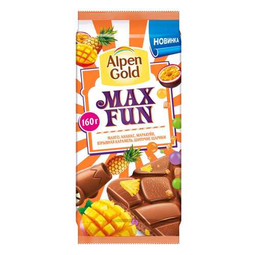 Шоколад Alpen Gold Max Fun Манго Ананас Маракуйя Взрывная карамель Шипучие шарики 160г в Народная Семья