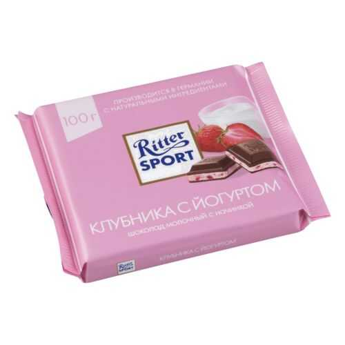 Шоколад молочный Ritter Sport с начинкой клубника с йогуртом 100 г в Народная Семья