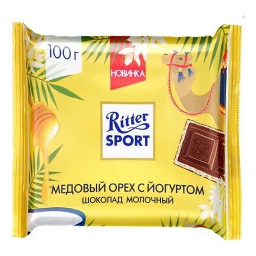 Шоколад Ritter Sport молочный с йогуртовой начинкой и медовой хрустящей крошкой 100 г в Народная Семья