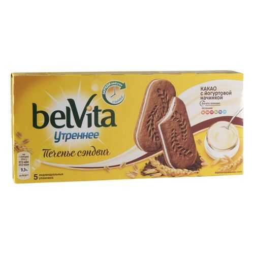 Печенье сэндвич утреннее BelVita какао с йогуртовой начинкой 253 г в Народная Семья