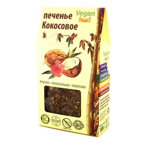 Печенье Vegan-food кокосовое 100 г в Народная Семья