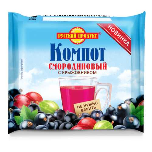 Компот смородина крыжовник Русский Продукт без варки брикет 170 г в Народная Семья